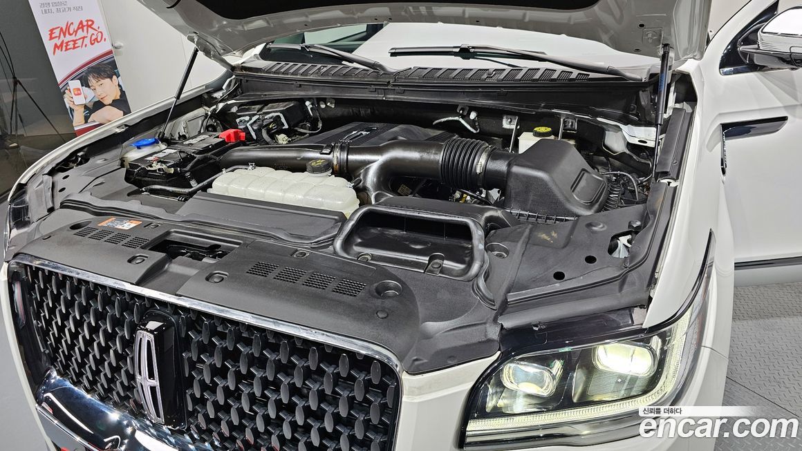 Lincoln Navigator 2023