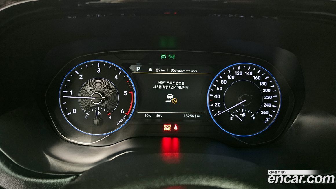 Hyundai Palisade 2020