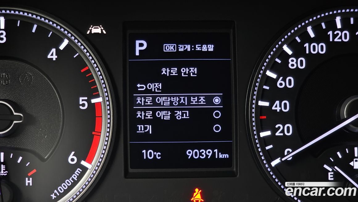 Hyundai Santafe 2020