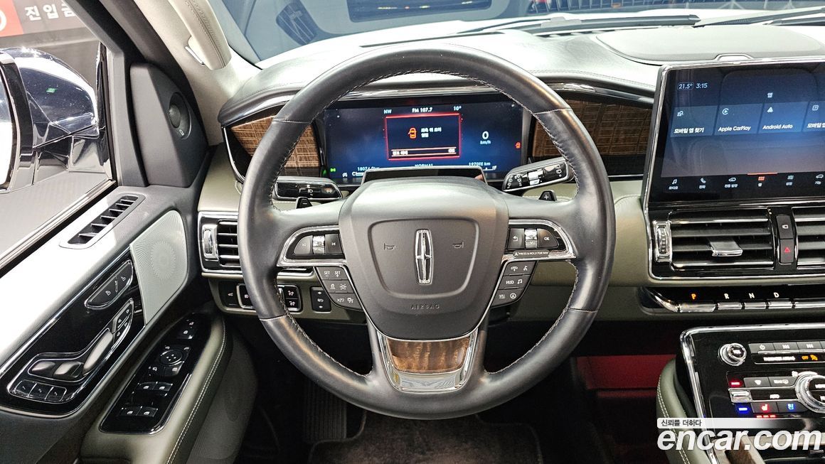 Lincoln Navigator 2023