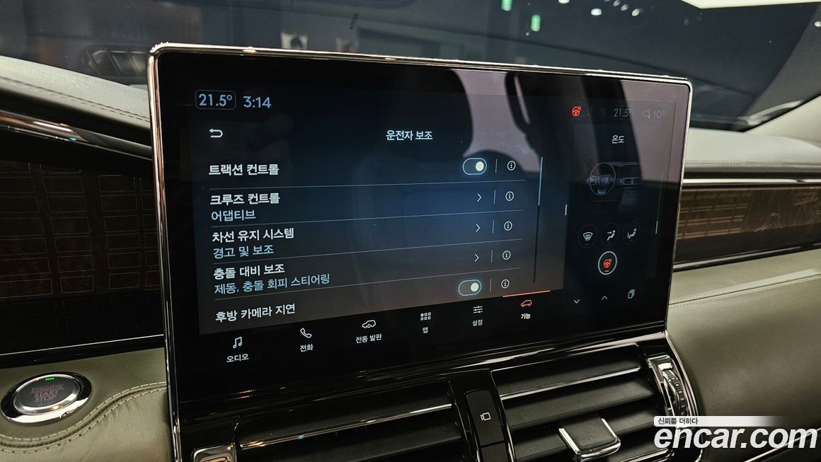 Lincoln Navigator 2023