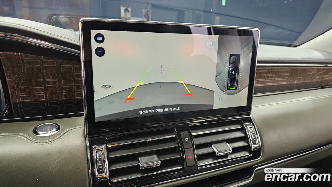 Lincoln Navigator 2023