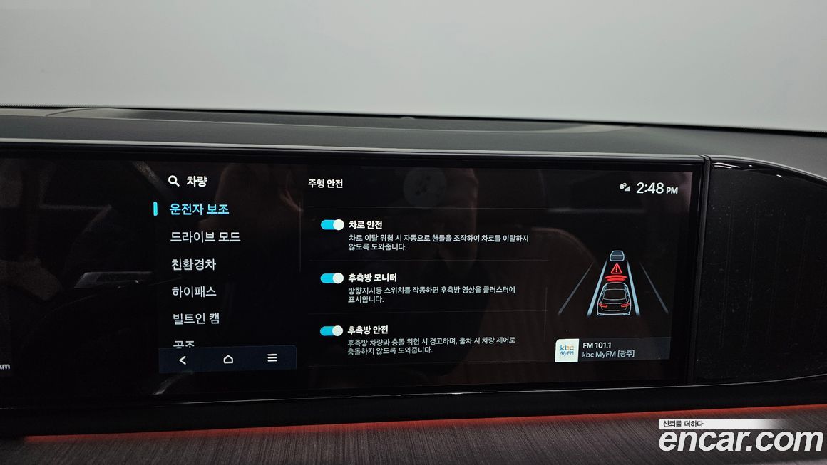 Hyundai Grandeur 2026