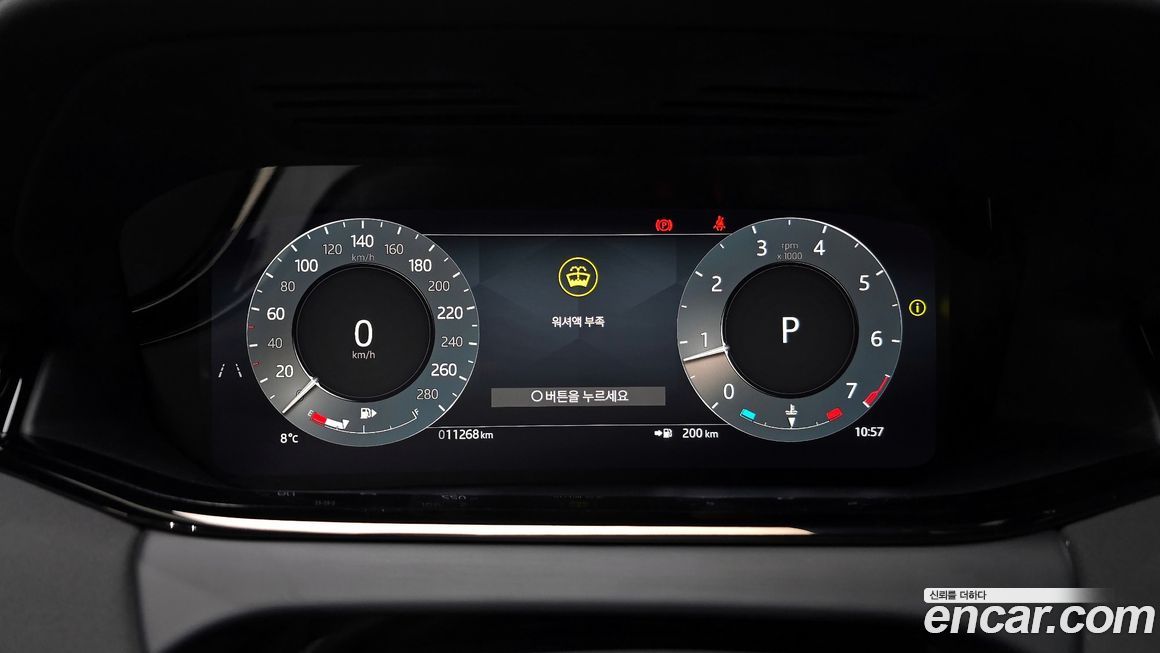 Land Rover Range Rover Evoque 2024