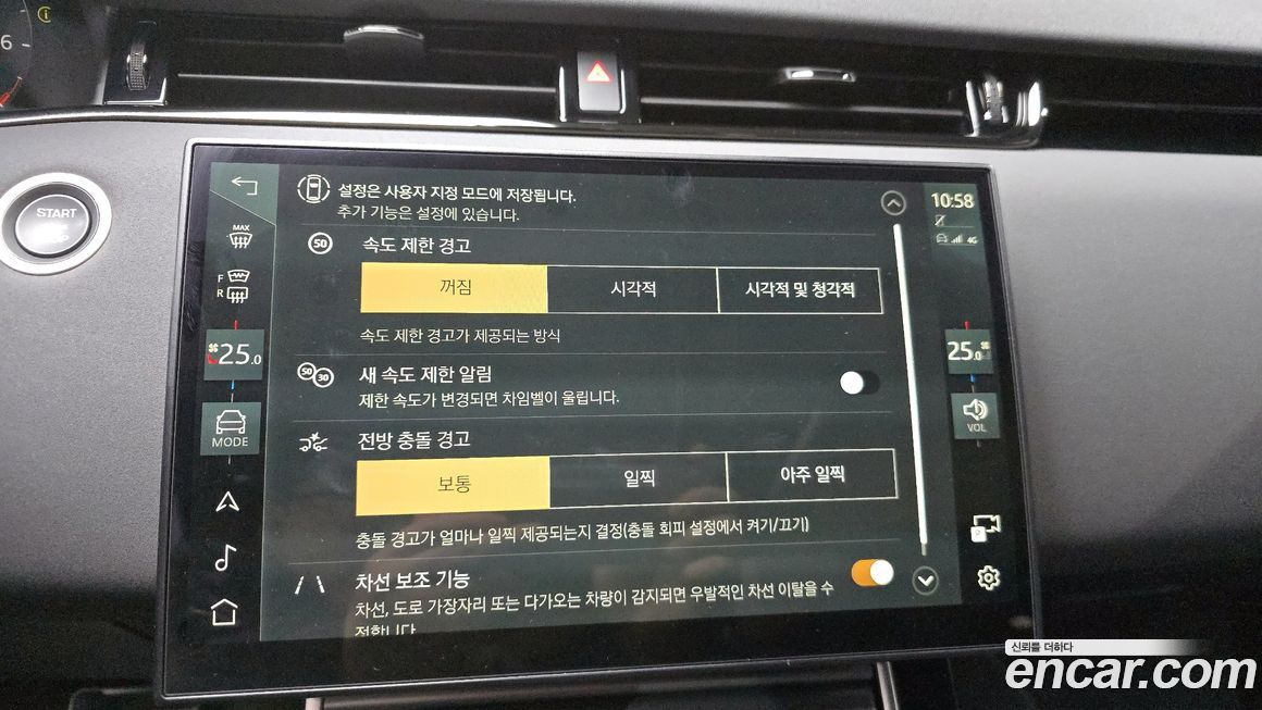 Land Rover Range Rover Evoque 2024