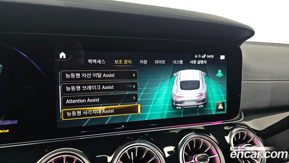 Mercedes-Benz AMG GT 2022