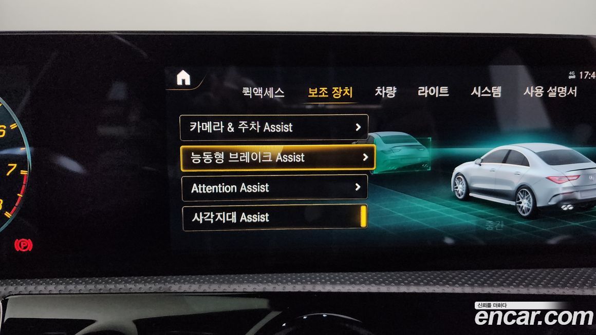 Mercedes-Benz CLA-Class 2021