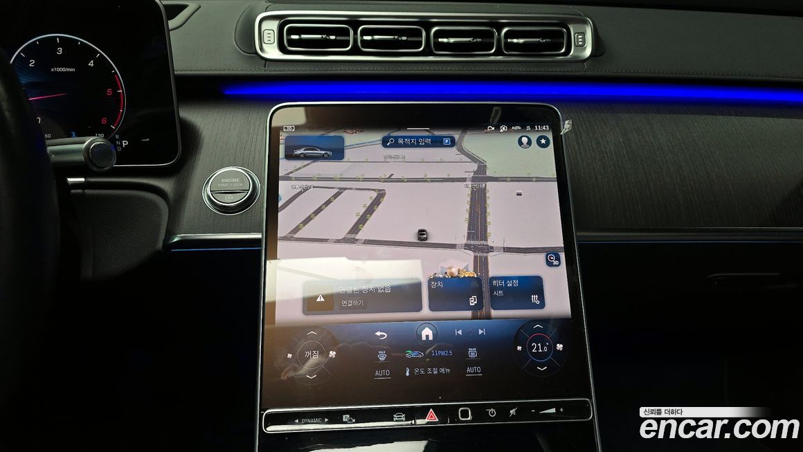 Mercedes-Benz S-Class 2021