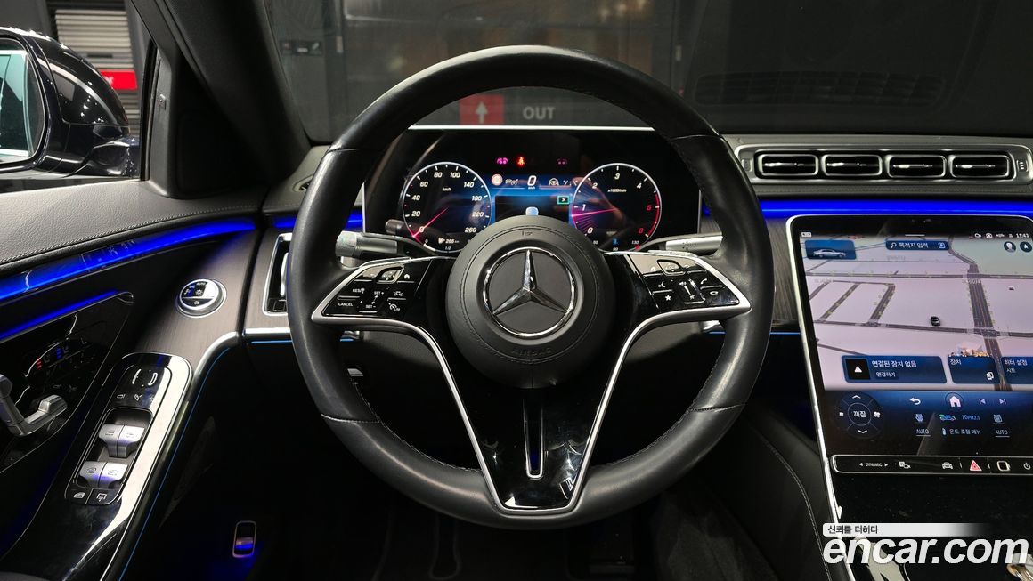 Mercedes-Benz S-Class 2021