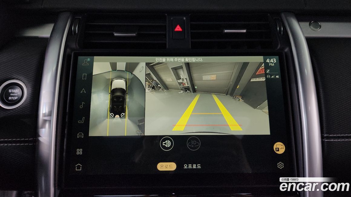 Land Rover Discovery 2024