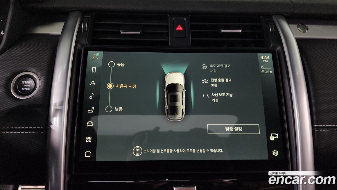 Land Rover Discovery 2024