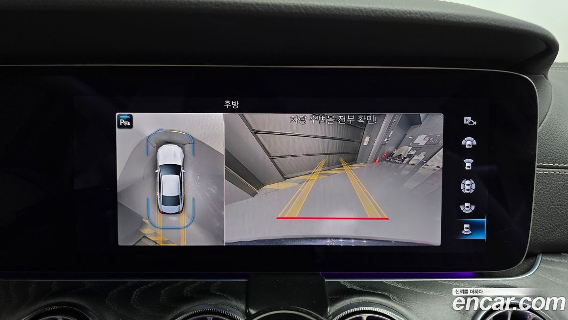 Mercedes-Benz CLS-Class 2023