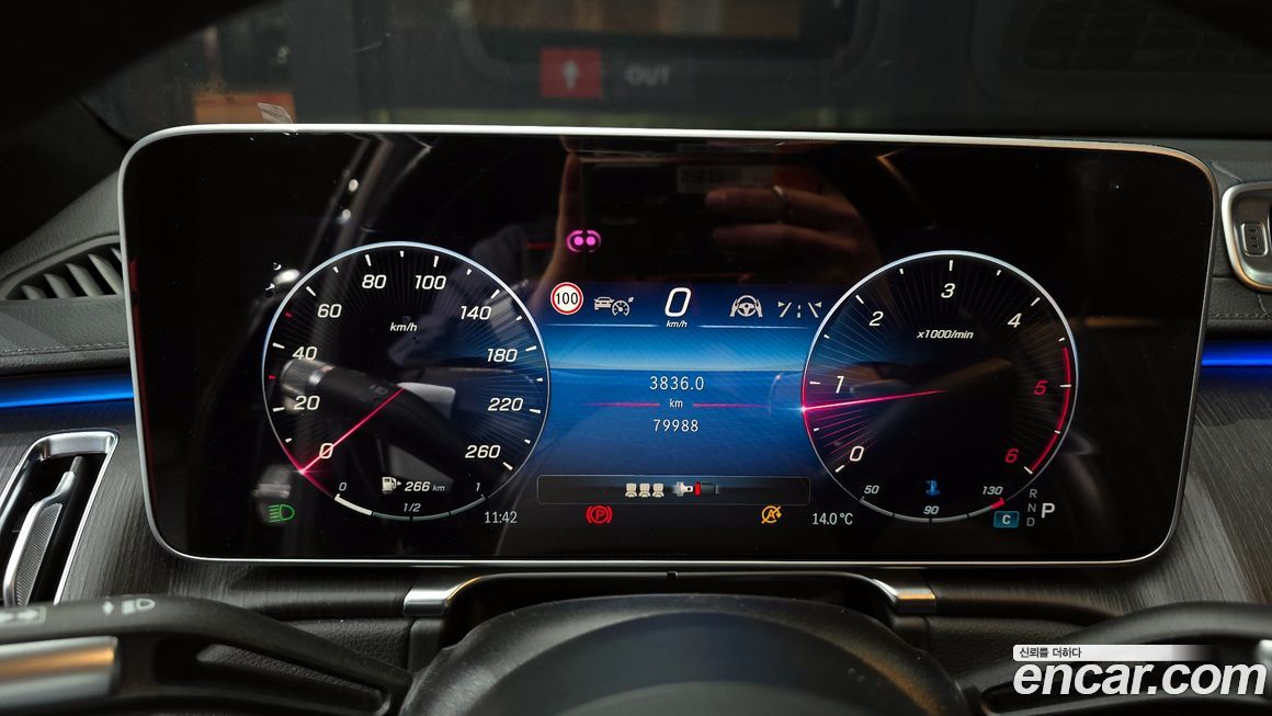 Mercedes-Benz S-Class 2021