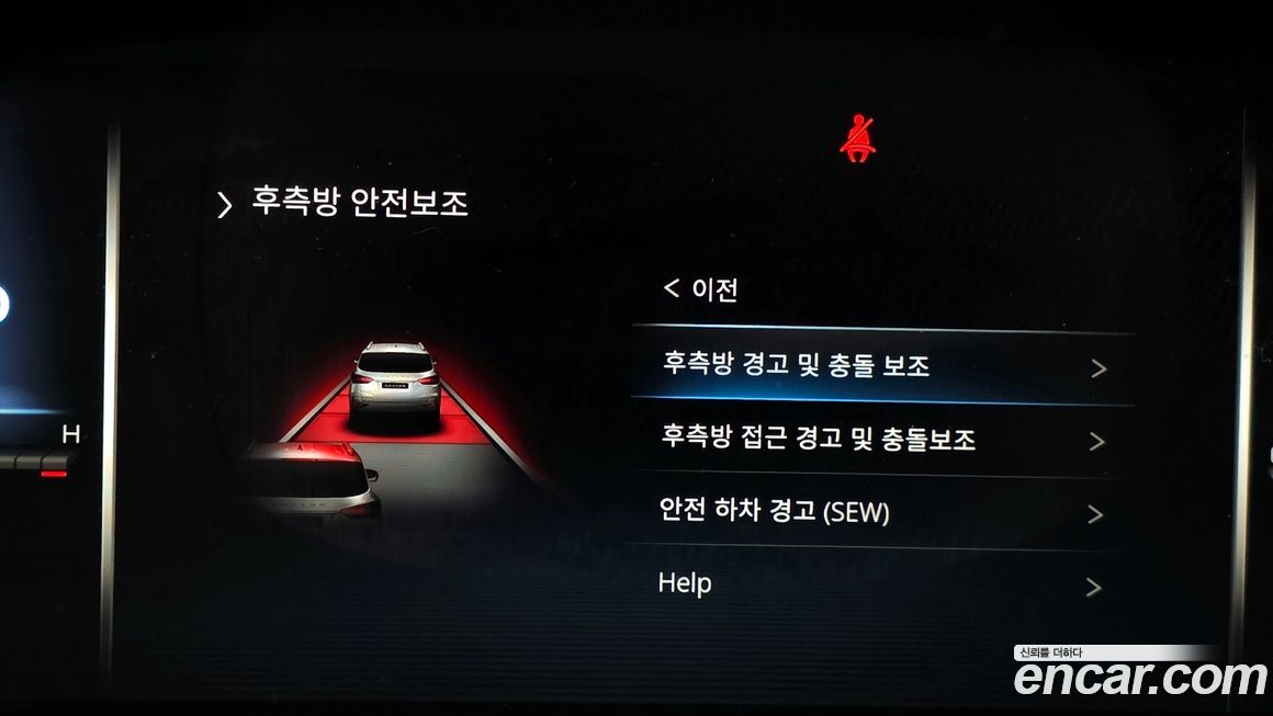 KG_Mobility_Ssangyong Rexton 2023