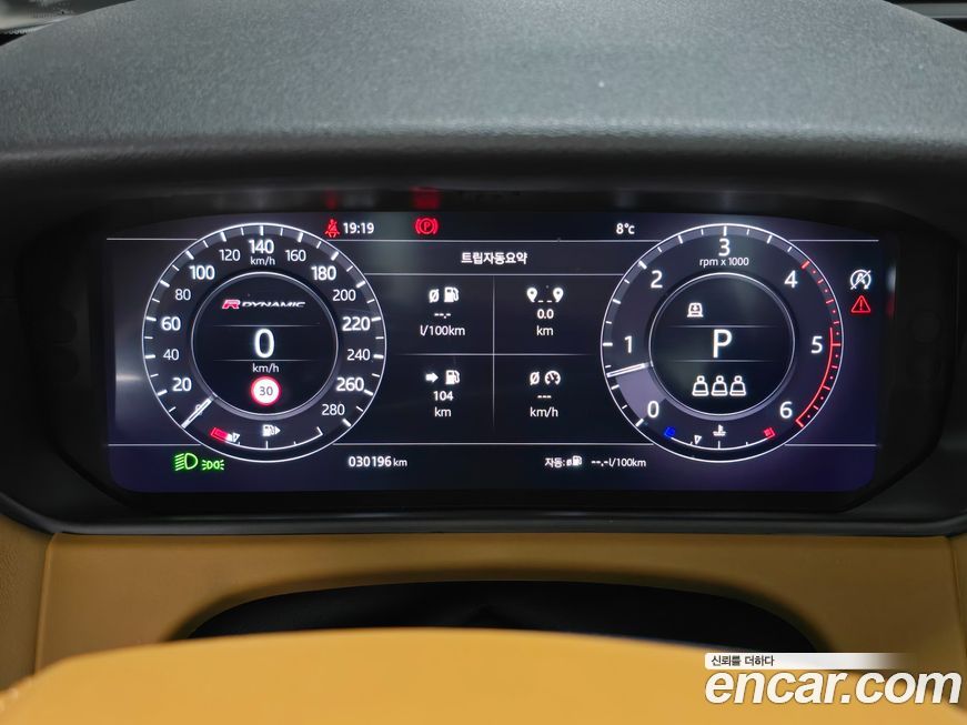 Land Rover Range Rover Velar 2019