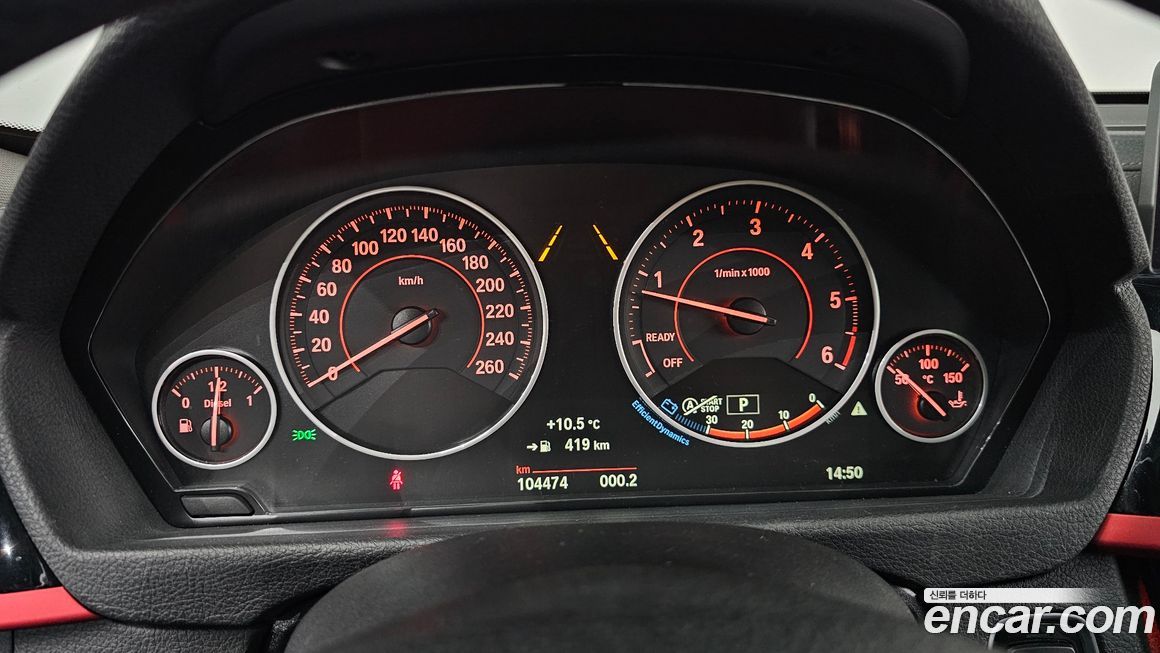 BMW Gran Turismo 2018