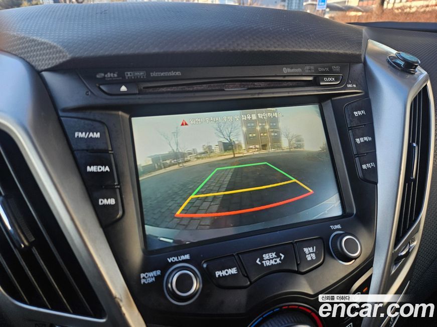 Hyundai Veloster 2013