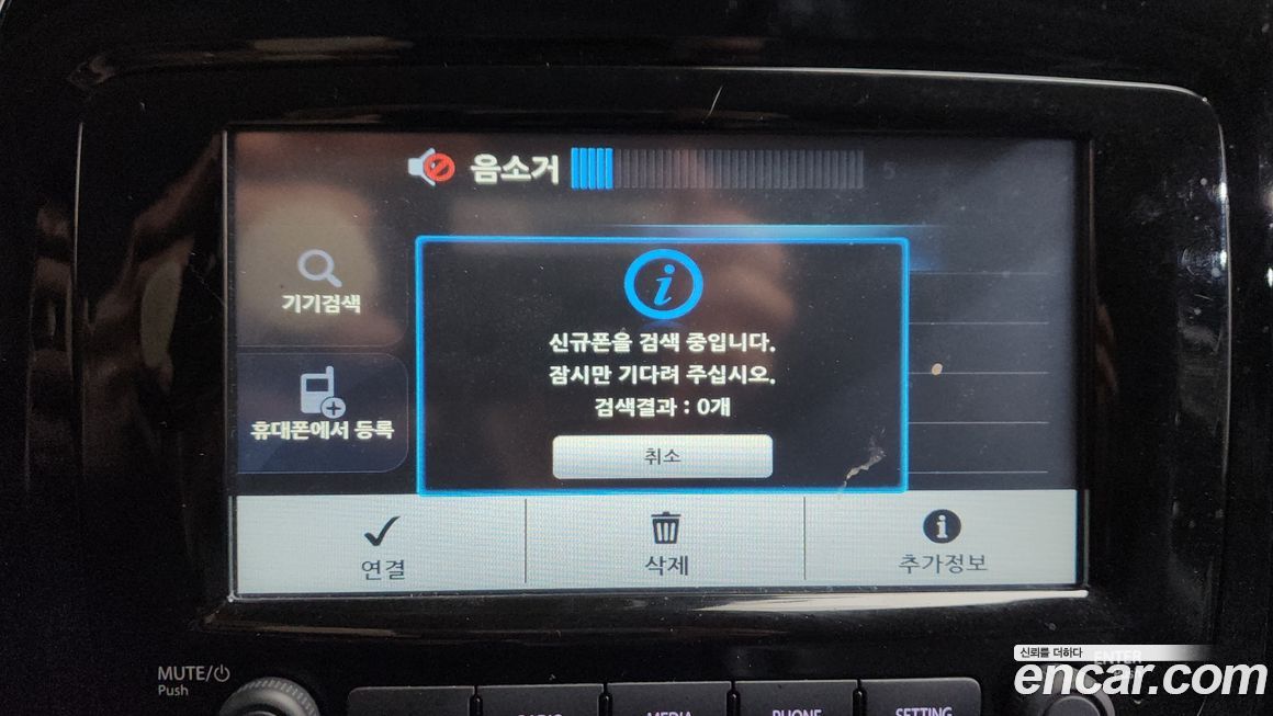 Renault-KoreaSamsung QM3 2015