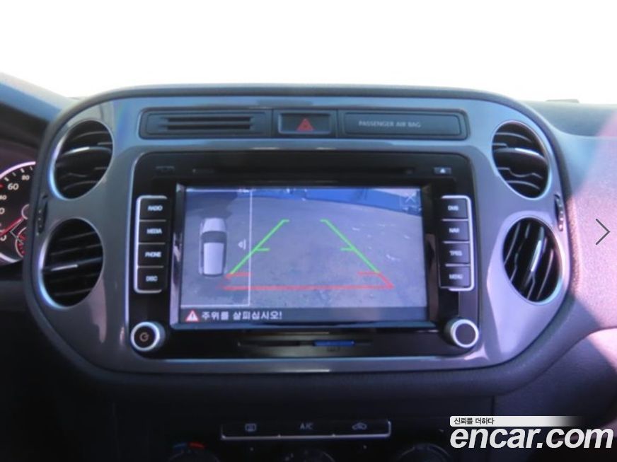 Volkswagen Tiguan 2015