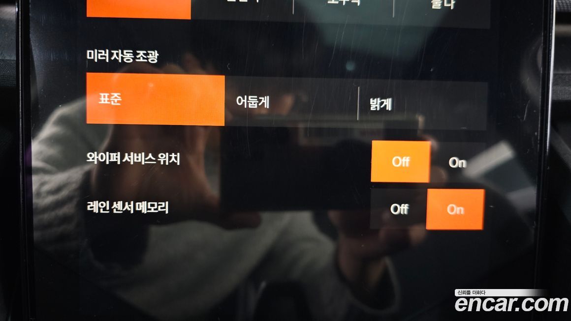 Polestar Polestar 2 2023