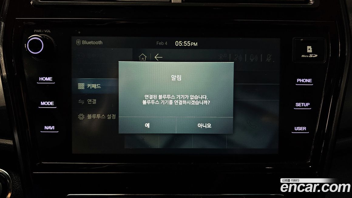 KG_Mobility_Ssangyong TIBOLI 2021