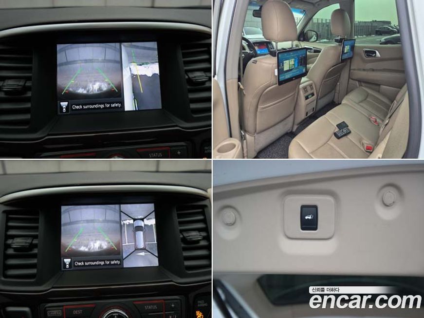 Nissan Pathfinder 2016