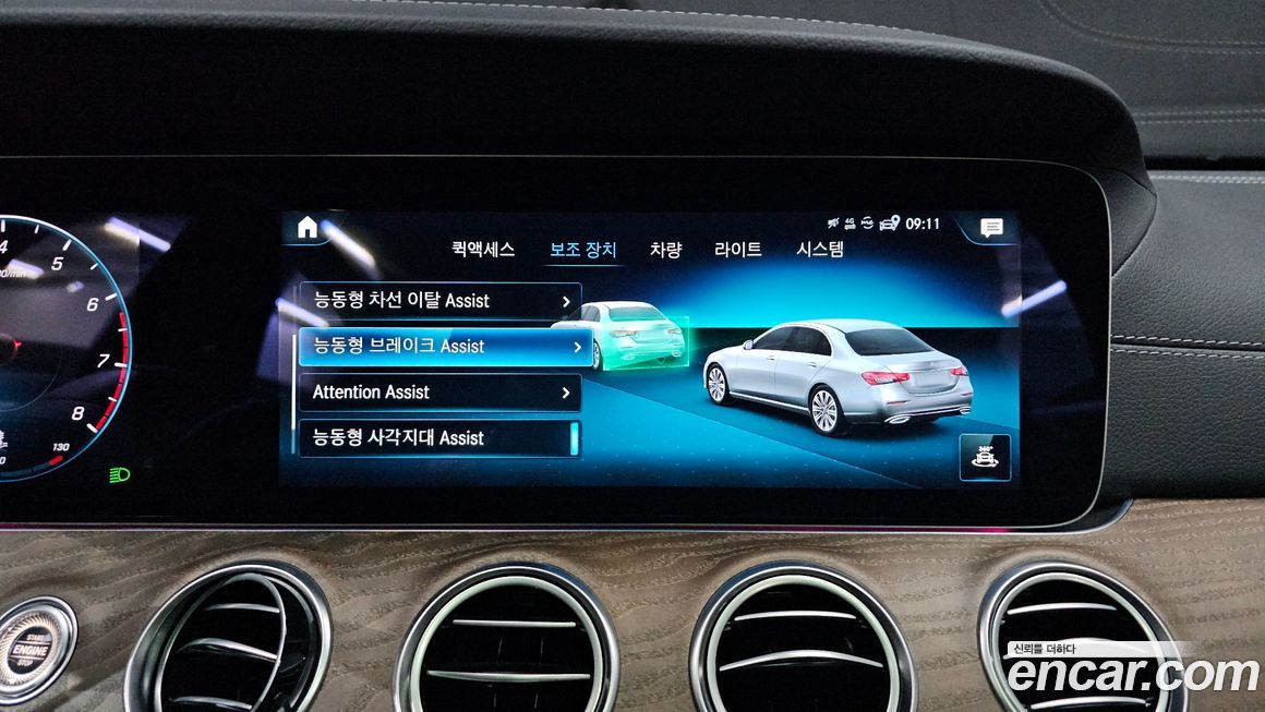 Mercedes-Benz E-Class 2022