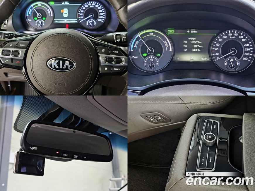 Kia K7 2017