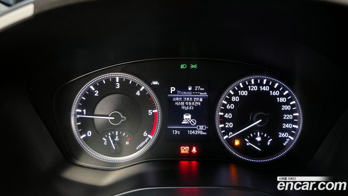 Hyundai Santafe 2020