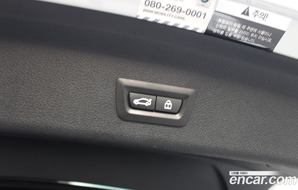 BMW Gran Turismo 2017