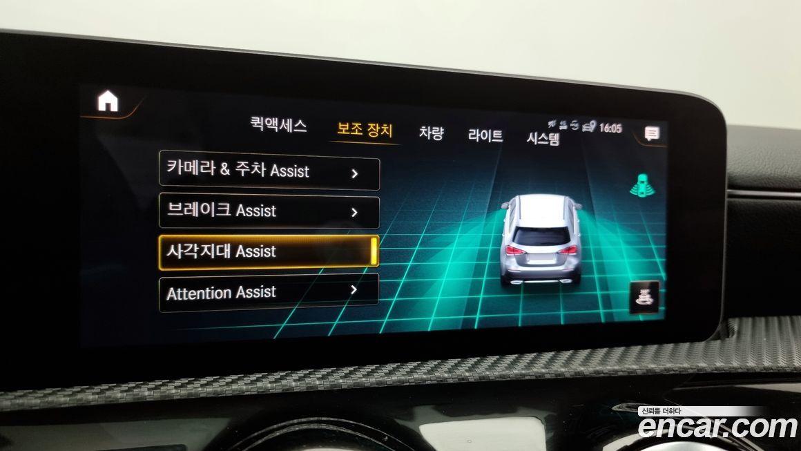 Mercedes-Benz A-Class 2019