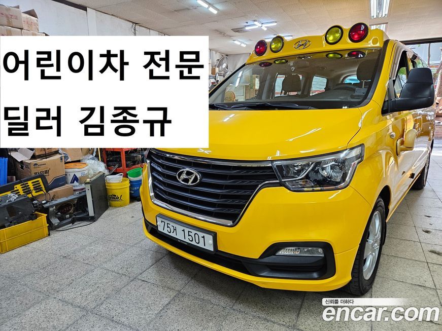 Hyundai Starex 2019