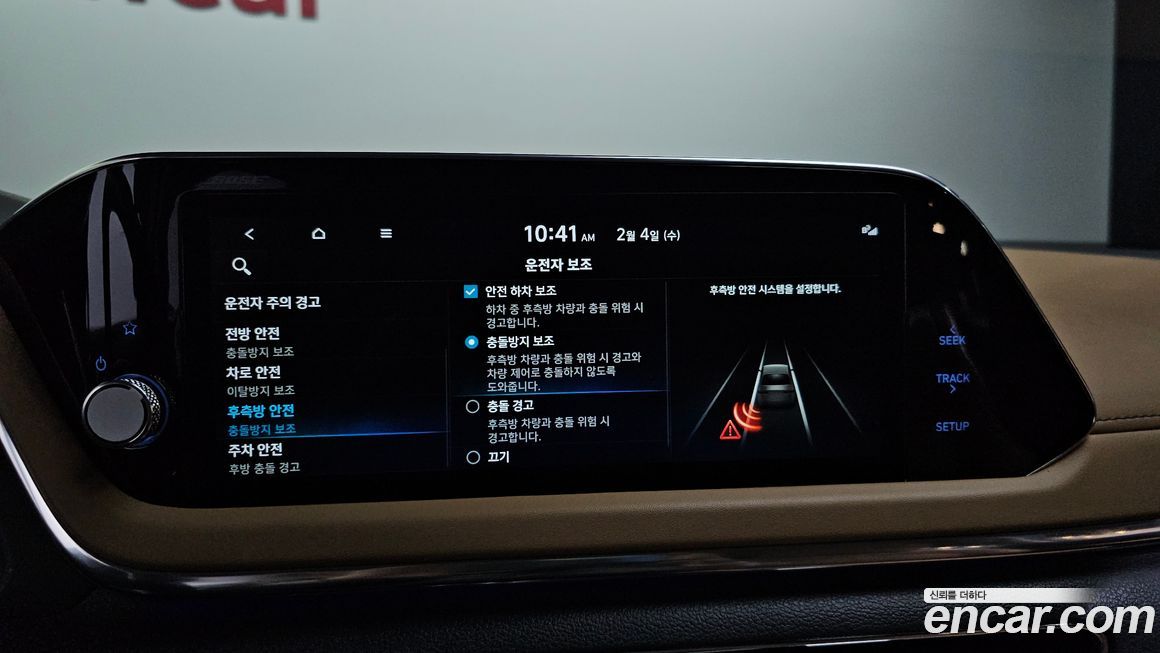 Hyundai Sonata 2022
