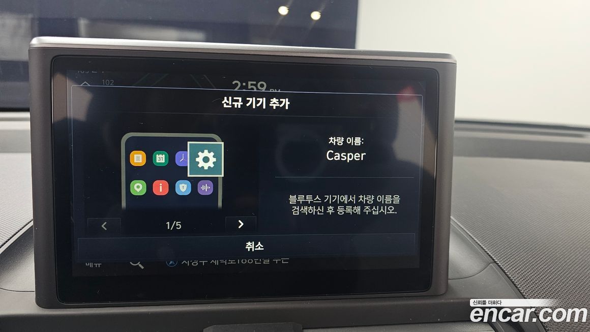 Hyundai Casper 2024