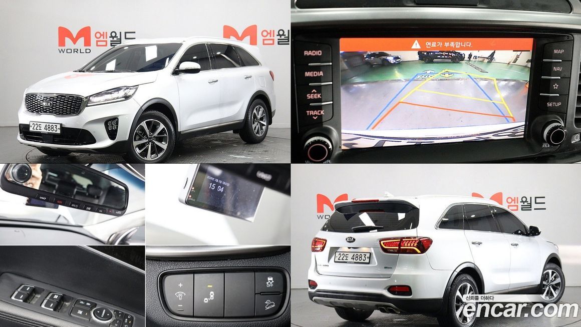 Kia Sorento 2019