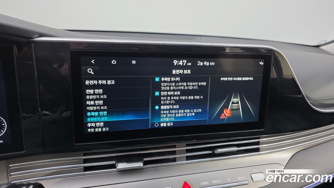 Hyundai Grandeur 2022