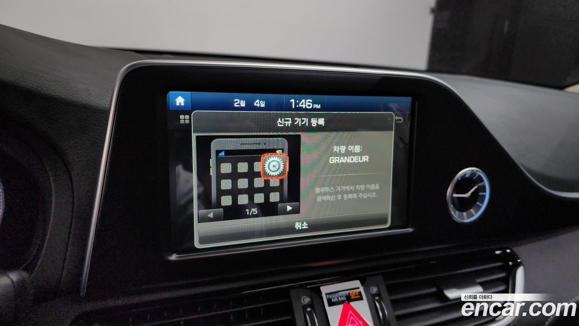 Hyundai Grandeur 2018