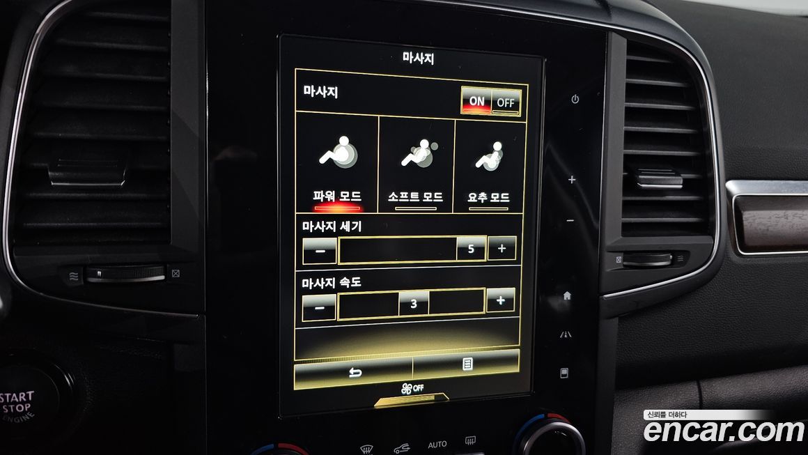 Renault-KoreaSamsung QM6 2020