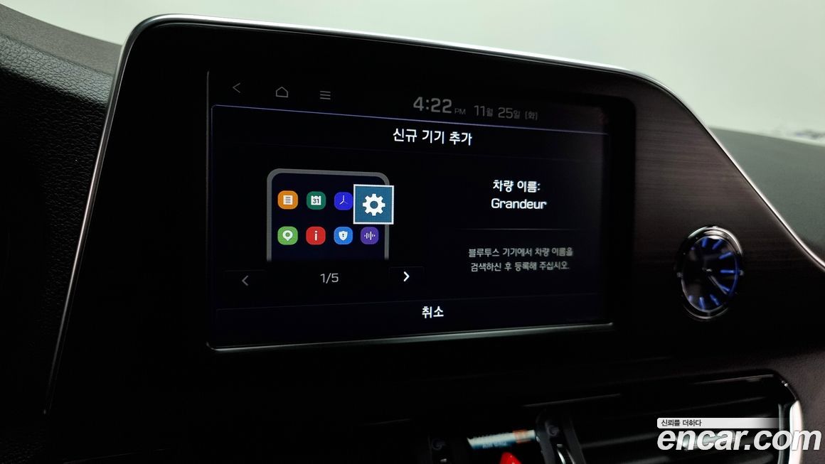 Hyundai Grandeur 2019