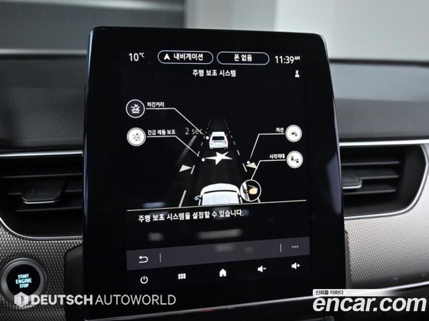 Renault-KoreaSamsung XM3 2023