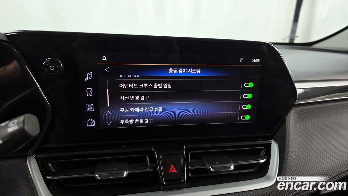 ChevroletGMDaewoo Trailblazer 2024