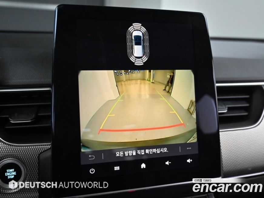 Renault-KoreaSamsung XM3 2023