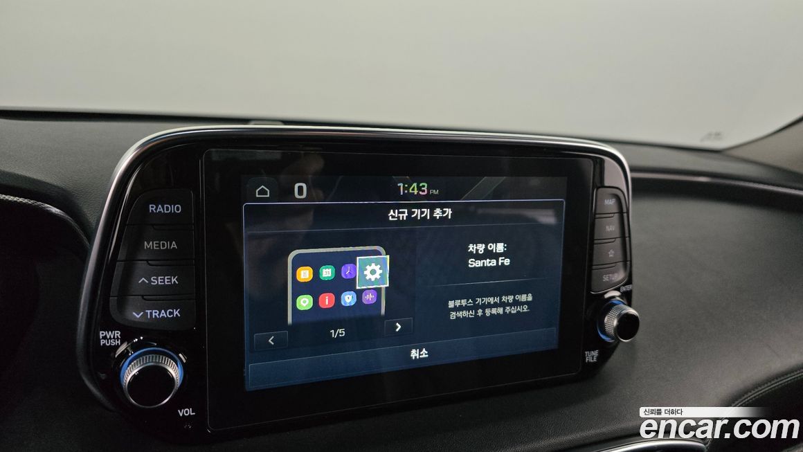 Hyundai Santafe 2019