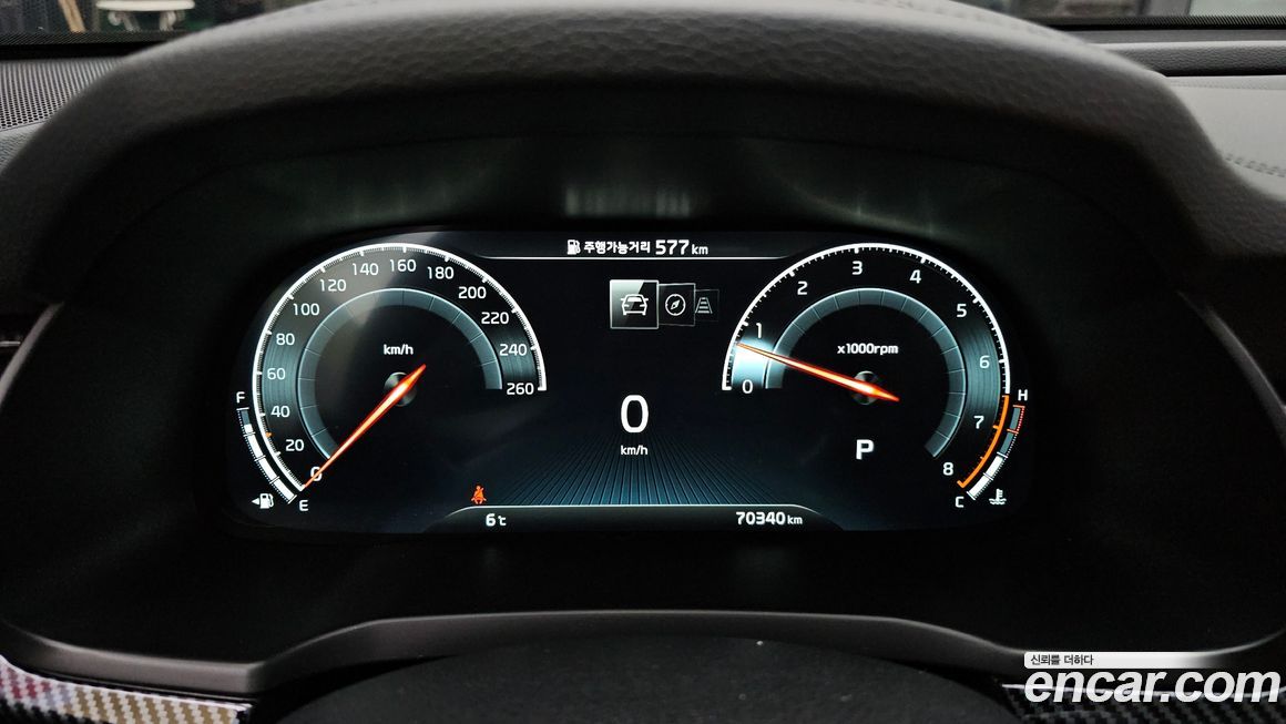 Kia K7 2020