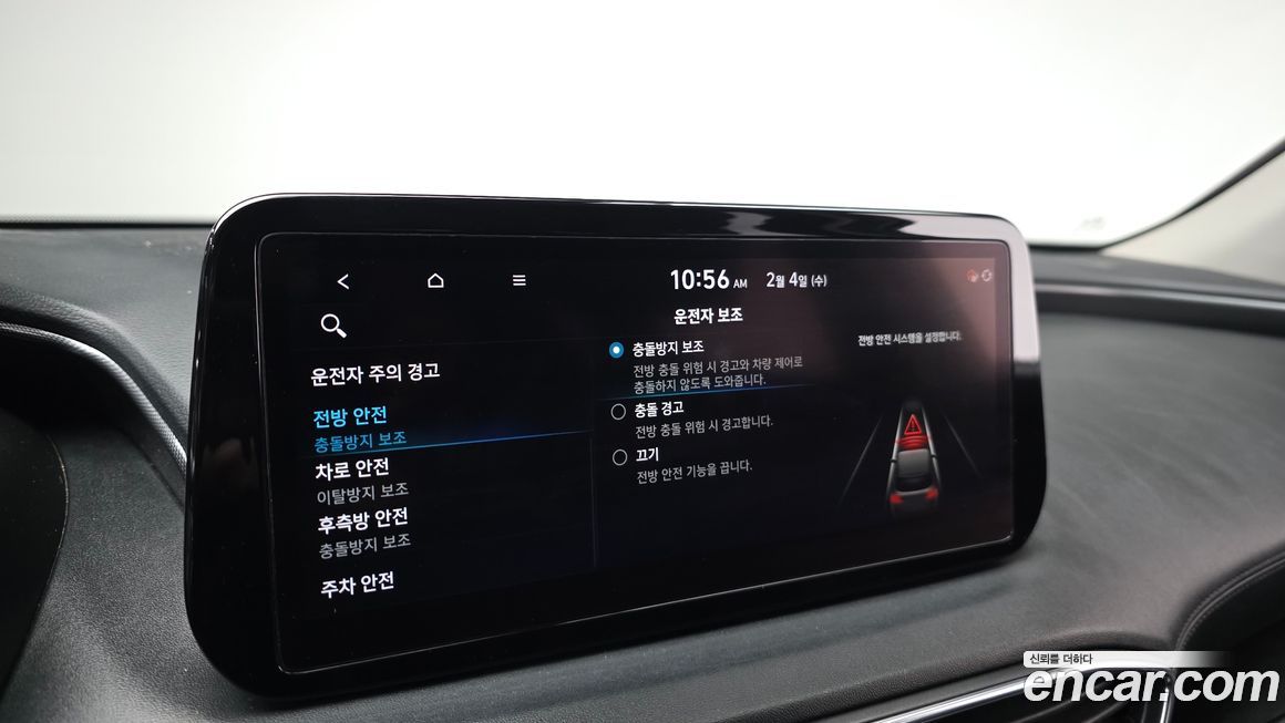 Hyundai Santafe 2021