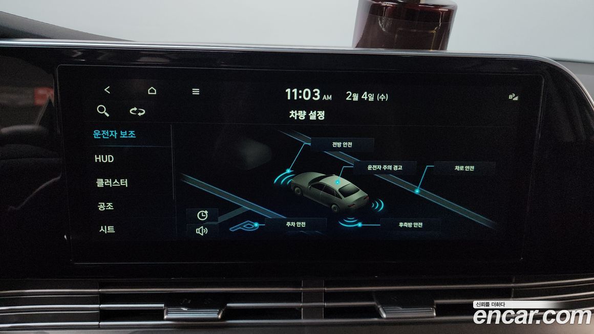 Hyundai Grandeur 2021