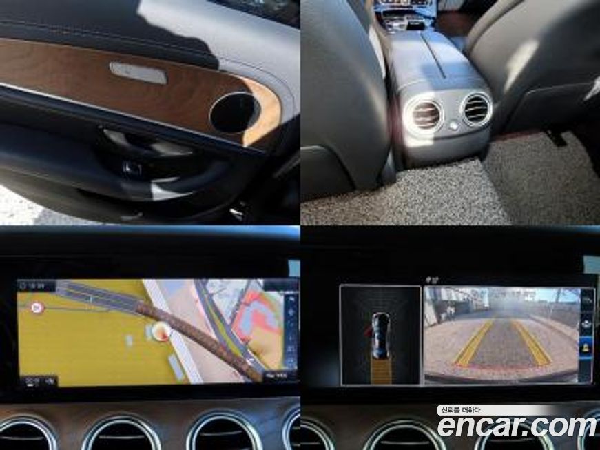 Mercedes-Benz E-Class 2017