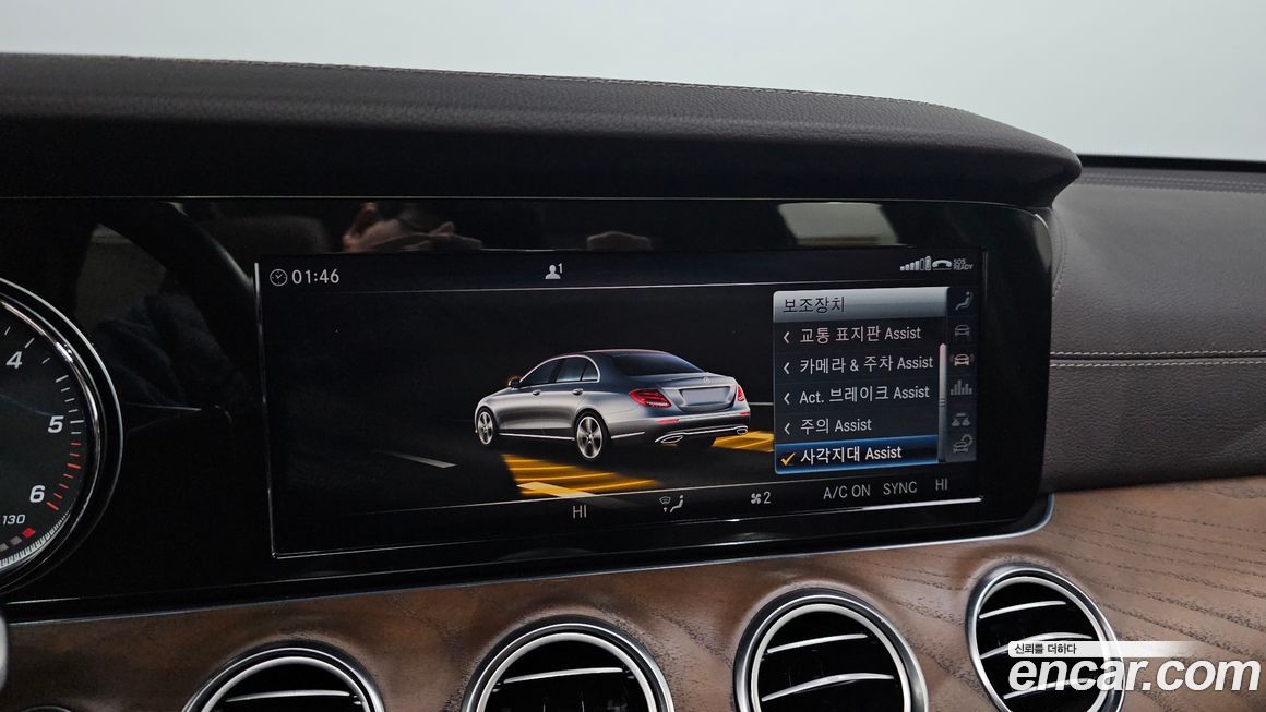 Mercedes-Benz E-Class 2019