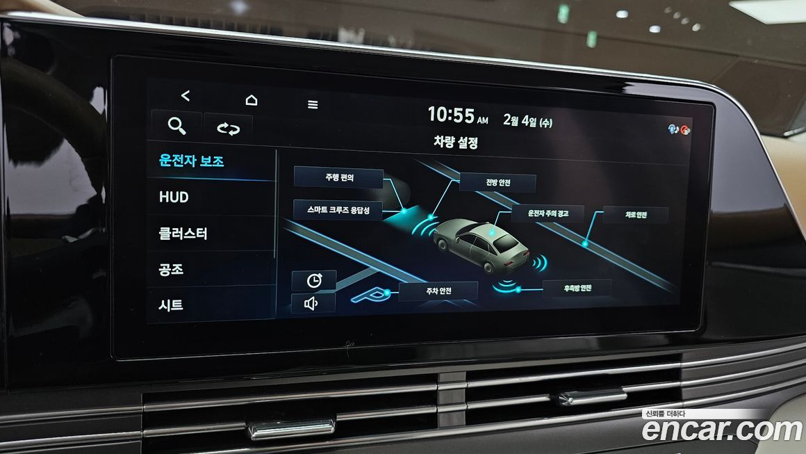 Hyundai Grandeur 2021