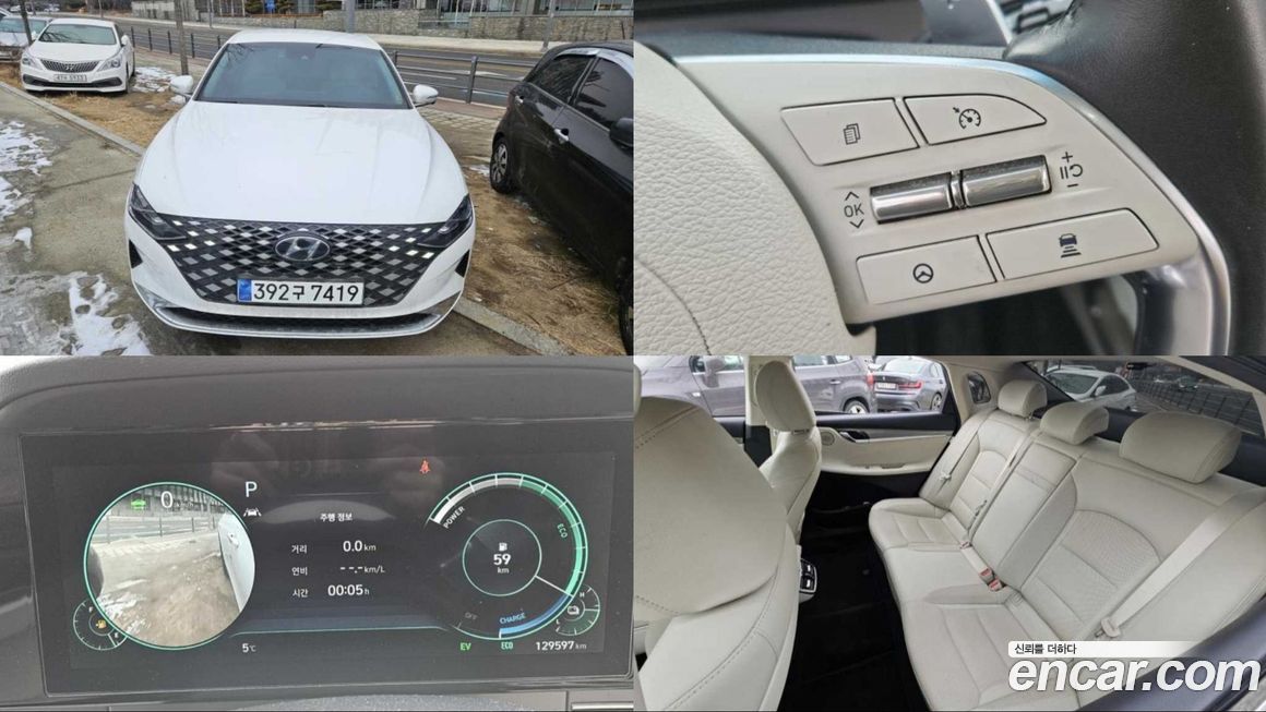 Hyundai Grandeur 2022